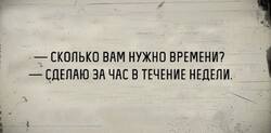 podborka_dnevnaya_40.jpg
