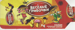 mushrooms.jpg