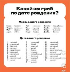 Картинка комментария