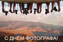 ÐÐ°ÑÑÐ¸Ð½ÐºÐ¸ Ð¿Ð¾ Ð·Ð°Ð¿ÑÐ¾ÑÑ Ñ Ð´Ð½ÐµÐ¼ ÑÐ¾ÑÐ¾Ð³ÑÐ°ÑÐ°