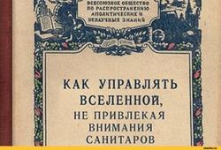 георгиевская-ленточка-нахуй-власть-1897333.jpeg