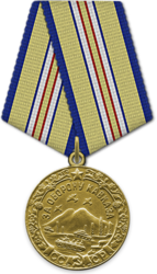 Medal_Za_oboronu_Kavkaza.thumb.png.dd7f32d61233a6e6414d454d7c53473e.png