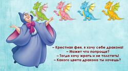 фея.jpg