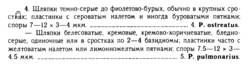 1561908835_2022-06-0520_23_05-1zmitrovich_i_v_malysheva_v_f_malysheva_e_f_spirin_v_a_plevro.pdf-AdobeAcroba.thumb.png.3762b3ab17707ca45cb0407696bc71c0.png