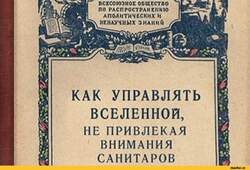 георгиевская-ленточка-нахуй-власть-1897333.jpeg