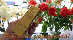 GOLD_Vodka_AWP_2021.thumb.JPG.96c9e1ee272aab12a7fa2988d66dc612.JPG