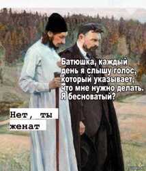 Ты женат!.jpg