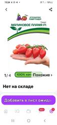 Screenshot_20250115-152433_Wildberries.jpg