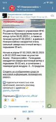 Изображение WhatsApp 2025-02-06 в 13.11.09_1d1e2831.jpg