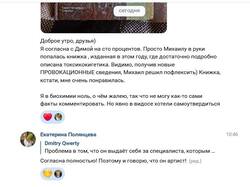 Изображение WhatsApp 2025-04-26 в 10.48.56_610bd259.jpg