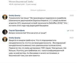 Изображение WhatsApp 2025-04-26 в 10.28.07_08f67d1f.jpg