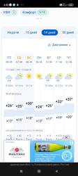 Screenshot_2025-05-30-06-42-25-718_com.yandex.browser.jpg