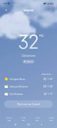 Screenshot_2025-06-09-13-41-36-507_com.miui.weather2.jpg