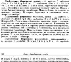 141177335_2025-08-2716_04_17-text(2).pdf-AdobeAcrobatReader(64-bit).thumb.png.45740bae8fadaea4e18c0cdbbeb0f5a1.png