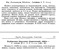 1674515980_2025-08-2716_03_53-text(2).pdf-AdobeAcrobatReader(64-bit).thumb.png.115d3480e8f106f8a9785675dae19ae2.png