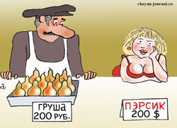 scale_1200 (30).png