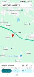 Screenshot_20250813-201108_Maps.jpg
