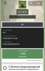 Screenshot_20250906-001923.jpg