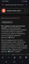 Screenshot_20260514-234814_Opera.thumb.jpg.e9c953557701bc9d1e9e0ba3ae938da7.jpg