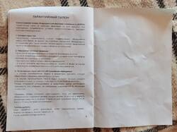 IMG_20260614_131400.thumb.jpg.a6ff8f352970aa32f70d89433bd3adeb.jpg