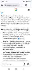 Screenshot_2026-08-26-19-36-32-366_com.android.chrome.thumb.jpg.28a7c7f6e0d9701d94249550c24e8d8f.jpg