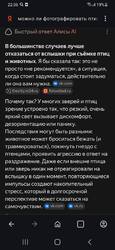 Screenshot_20260817-223636_Opera.thumb.jpg.db992fd1324d21dd4343164293ae18d7.jpg