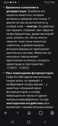 Screenshot_20260821-222539_Opera.thumb.jpg.eb70b1755081ae196c980439570e72e0.jpg