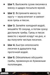 Screenshot_20260928_103923_Yandex Start.jpg