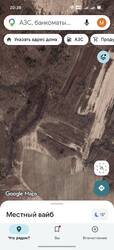Screenshot_20260905_203801_com_google_android_apps_maps_MapsActivity.jpg