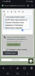 Screenshot_20260928-014657_Opera.thumb.jpg.4594f457f0f81aefea70c1e64f2f9213.jpg