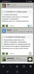 Screenshot_20261029-220312_Opera.thumb.jpg.d394c1de8ce7bec0c227a76ddf30fde0.jpg