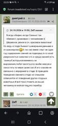 Screenshot_20261029-220400_Opera.thumb.jpg.83ecf913b3cf3f828810a23575170788.jpg