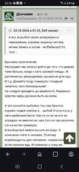 Screenshot_20261029-223617_Opera.thumb.jpg.ff393e6295c6a8d7c9df2138d9766342.jpg