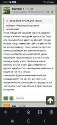 Screenshot_20261029-223704_Opera.thumb.jpg.f53cc4d663a039a1a3063acd11b55ac9.jpg