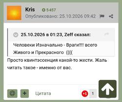 Screenshot_20261029-223713_Opera.thumb.jpg.8730424f65fdb459594bef45ce6f3330.jpg